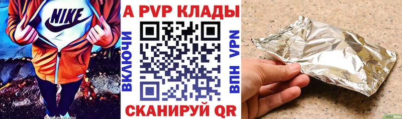 кракен ТОР  Солигалич  A PVP СК  купить наркотик 