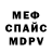 Амфетамин VHQ Khami Gali