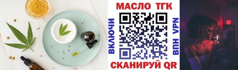 где можно купить наркотик  Солигалич  Печенье с ТГК конопля 