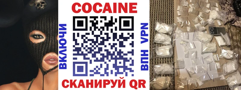 Кокаин VHQ  это Telegram  ссылка на мегу маркетплейс  Солигалич  цены  