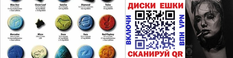 ЭКСТАЗИ бентли  магазин    Солигалич 