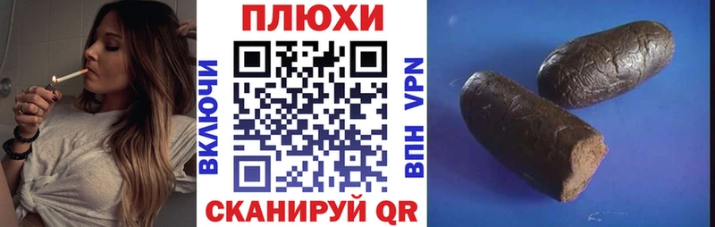 kraken онион Солигалич ГАШ Premium