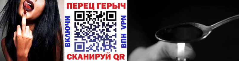 ГЕРОИН белый Солигалич