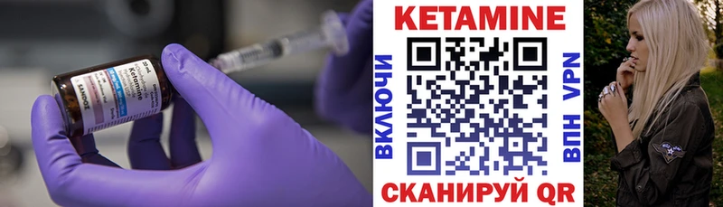 mega tor  Солигалич  КЕТАМИН ketamine 