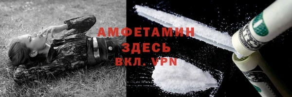 кокаин Абдулино