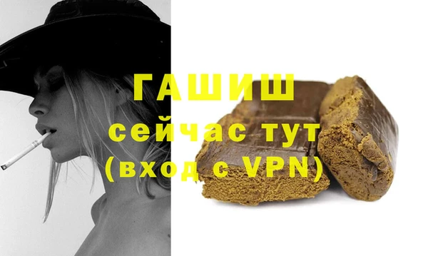 кристаллы Алексин