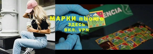 кристаллы Алексин