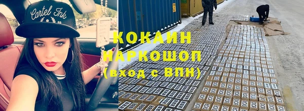 кристаллы Алексин
