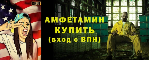 винт Алексеевка