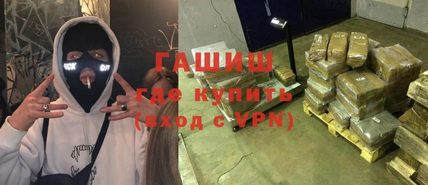 кристаллы Алексин