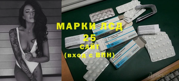 кристаллы Алексин
