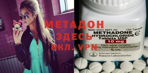 метамфетамин Абинск
