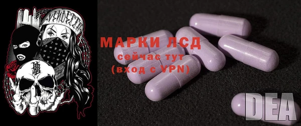 кристаллы Алексин