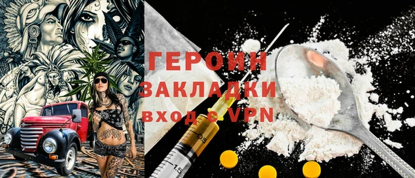 кристаллы Алексин
