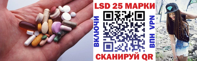 ЛСД экстази кислота  наркотики  Солигалич 