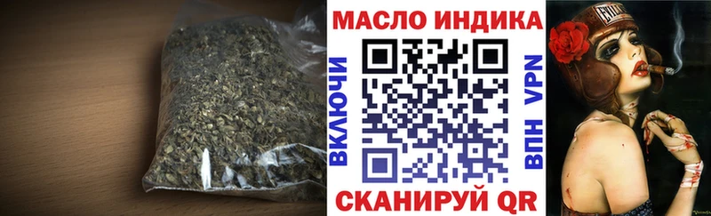 Дистиллят ТГК концентрат  блэк спрут   Солигалич 